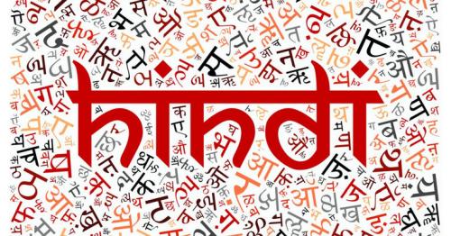 creative Hindi alphabet texture background